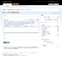 投稿画面