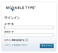 ログイン画面
